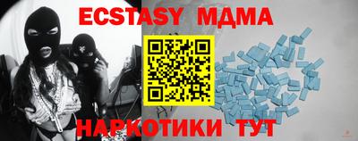 герыч Апшеронск