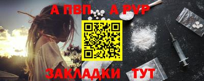 круглые Аргун