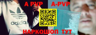 круглые Аргун