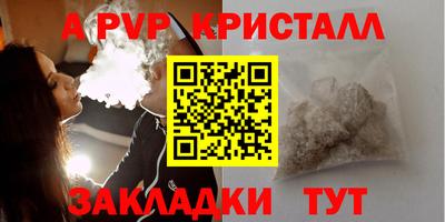 молекула духа Ипатово