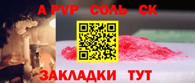 2c-b Апрелевка