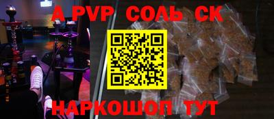 2c-b Апрелевка