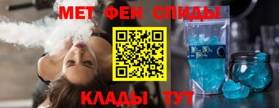 герыч Апшеронск