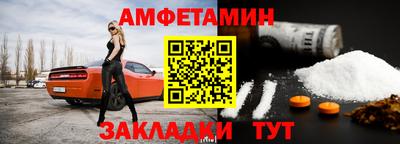 2c-b Апрелевка