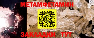 круглые Аргун