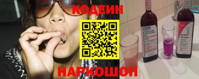 скорость Балаково