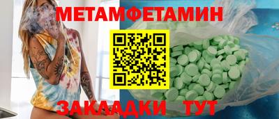 метадон Азнакаево