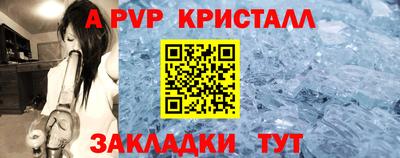 марки nbome Балашиха