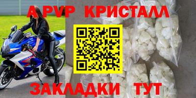 круглые Аргун