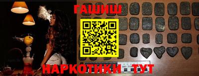 герыч Апшеронск