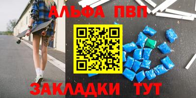 соль ск Гагарин
