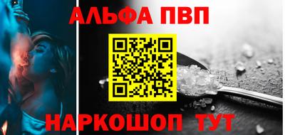 круглые Аргун