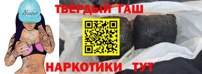 круглые Аргун
