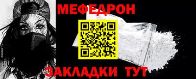 герыч Апшеронск