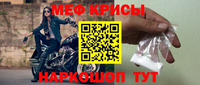 ешки Будённовск