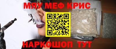 2c-b Апрелевка