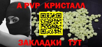 2c-b Апрелевка