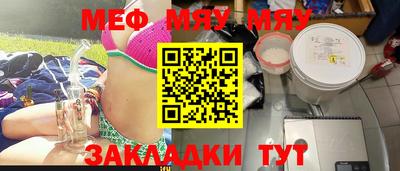 mdpv Абинск