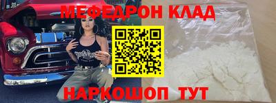 круглые Аргун