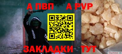 2c-b Апрелевка