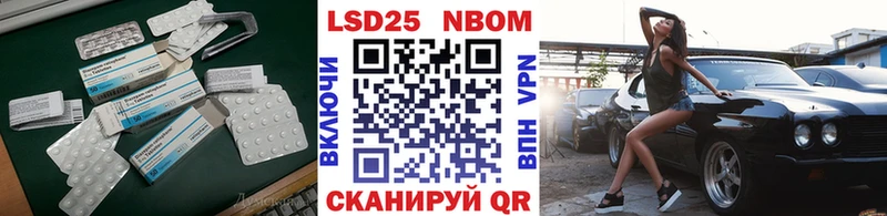 LSD-25 экстази кислота Электрогорск