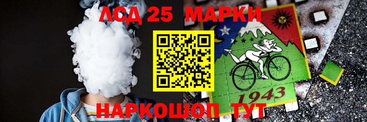 ЛСД экстази кислота Электрогорск