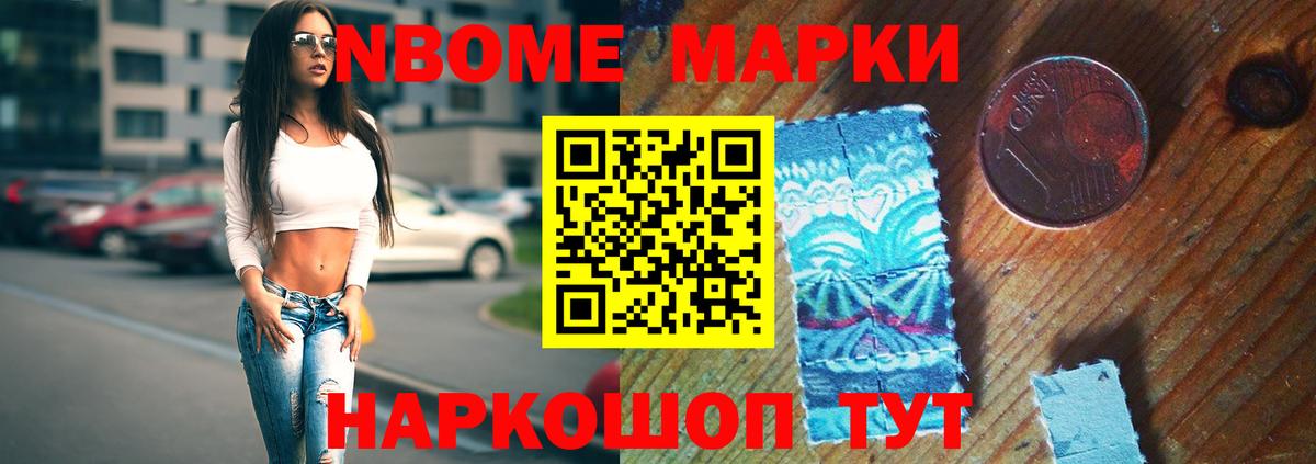 ЛСД экстази ecstasy  мега маркетплейс  Электрогорск  Вход с VPN 