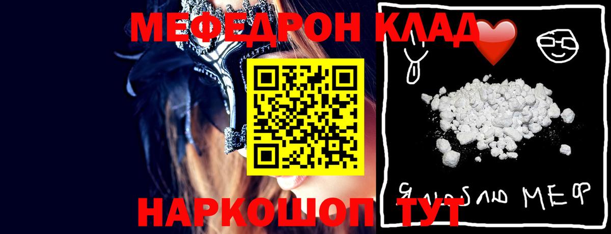 ТГК Электрогорск