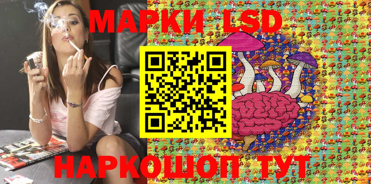 Марки 25I-NBOMe 1,5мг Электрогорск