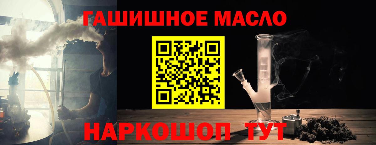 Дистиллят ТГК вейп с тгк Электрогорск