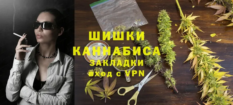 МАРИХУАНА LSD WEED  это какой сайт  Электрогорск 