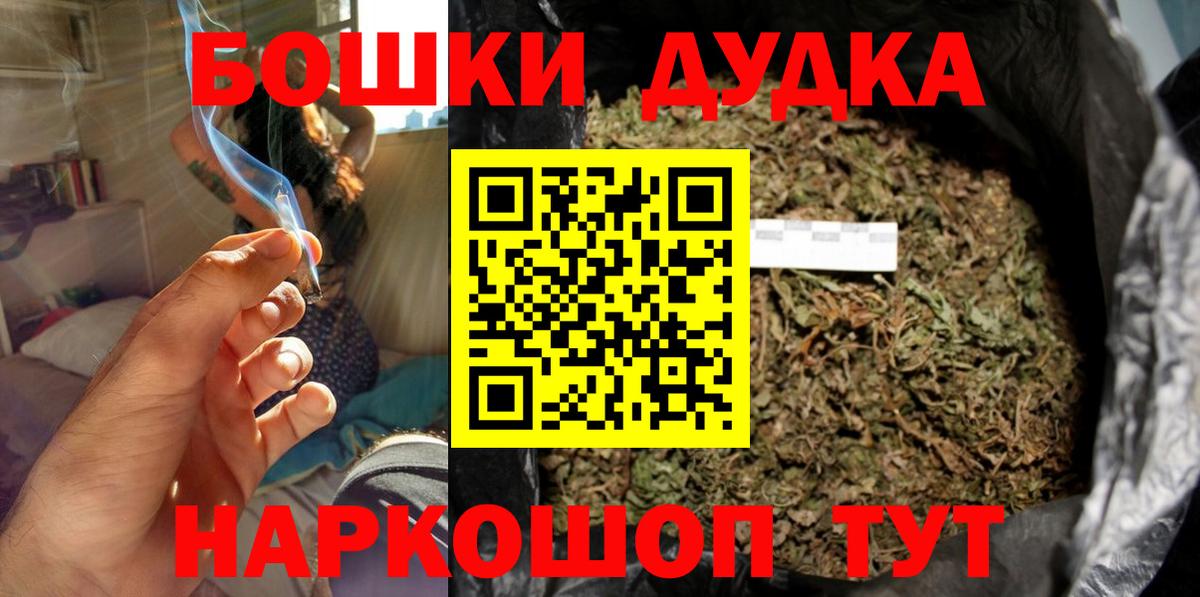 Каннабис гибрид  Вход с VPN  Электрогорск  Марихуана гибрид  Марихуана AK-47 