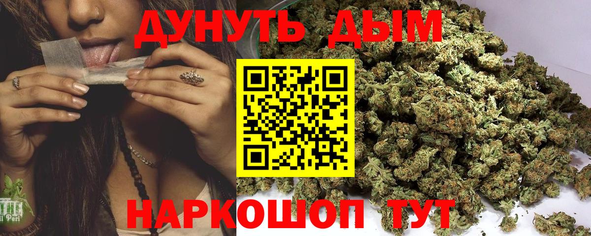 МАРИХУАНА LSD WEED  Бошки Шишки гибрид  Конопля гибрид  Бошки Шишки LSD WEED  Электрогорск 